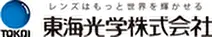 東海光学株式会社