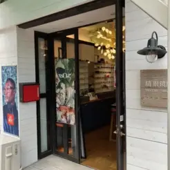 店舗内